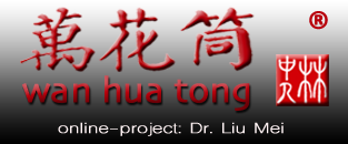 wht-logo